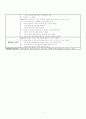 [아동건강교육] 안전교육 연계계획안을 작성하고, 활동1개를 선정하여 활동계획안을 작성 7페이지