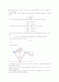 [일반물리실험보고서] 등속원운동과 구심력 측정 2페이지