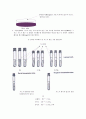 [환경미생물 실험]  최확수법(MPN Method) 8페이지