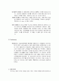 현대카드 마케팅사례분석및 향후전망분석(SWOT,STP,4P전략위주로) 18페이지