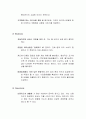 현대카드 마케팅사례분석및 향후전망분석(SWOT,STP,4P전략위주로) 20페이지