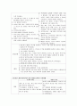 [정신간호학 - 환자사례 간호과정] 정신분열증 (Schizophrenia) 케이스 23페이지