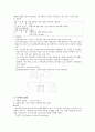 ★ 알콜리즘  케이스 스터디 (alcohol dependence  case study) 2페이지