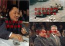 중국의 역사와 문화 그리고 경제발전을 통해 분석한 중국의 고찰 14페이지