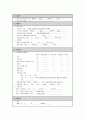 ★ 충수돌기염 케이스 스터디 (appendicitis Case Study) 11페이지