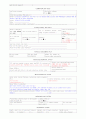 [간호 케이스] 뇌동맥류,고관절탈구,Cerebral infaction,hip dislocation,HTN,THR 케이스 7페이지