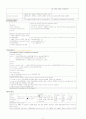 [간호] 뇌 동맥류 (cerebral aneurysm) 케이스  9페이지