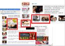 포르노 그라피 - 정의, 에로티시즘, 특징, 문제점, 청소년 미치는 영향, 피해사례 11페이지