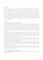 사회복지조사과정과 사회복지실천과정을 비교 설명 - 개입 내지 현지작업 단계, 종결 내지 결과분석 단계 2페이지