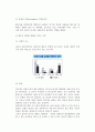 [배우자선택] 배우자 선택의 유형, 이론, 영향요인, 고려사항 5페이지