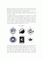 [환경친화적 라이프스타일] 환경친화적 구매행동, 사용행동, 처분행동 4페이지