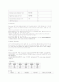 알츠하이머성 치매 케이스 8페이지