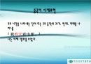 한국어 문법과 중국어 문법 12페이지