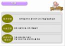 노인 장기요양보험  9페이지