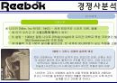 [리복 마케팅전략]/스포츠 브랜드시장환경분석/외부,내부분석/산업구조분석/자사분석/성공요인/경쟁사(나이키,아디다스,휠라)/SWOT/STP/4P 분석/PLC분석 36페이지