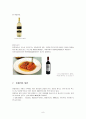 이탈리아음식과 와인 8페이지