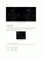 에너지변환시스템 7페이지