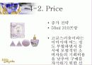 마케팅 성공사례 - 롤리타렘피카(Lolita Lempicka) 18페이지