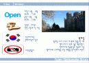 가고싶은 여행지 소개하기 - 영국(United Kingdom) 14페이지