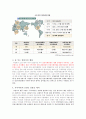 인천국제공항 7페이지