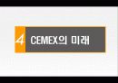 경영정보시스템 - Building The Future 시멕스(Cemex) 16페이지