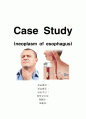 Case Study-식도암 1페이지
