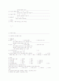 케이스 스터디(Case Study) - 폐렴(pneumonia, ICP) 10페이지