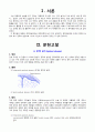 케이스 스터디-경막외농양 3페이지