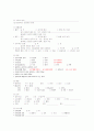 케이스 스터디(Case Study) - 췌장암(pancreas cancer) 13페이지