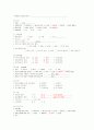 케이스 스터디(Case Study) - 췌장암(pancreas cancer) 14페이지