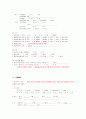 케이스 스터디(Case Study) - 췌장암(pancreas cancer) 15페이지