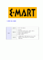 [이마트-공채신입사원자기소개서]이마트건설자기소개서자소서,이마트건설자소서자기소개서,emart합격자기소개서,emart합격자소서,emart자소서,자기소개서자소서,이력서,입사지원서,입사원서 5페이지