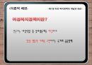 한국 여성 복지정책 평가 및 세계 여성 복지정책 비교  5페이지