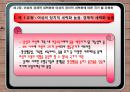 한국 여성 복지정책 평가 및 세계 여성 복지정책 비교  46페이지
