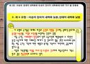 한국 여성 복지정책 평가 및 세계 여성 복지정책 비교  47페이지