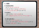 한국 여성 복지정책 평가 및 세계 여성 복지정책 비교  52페이지
