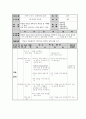 교과서분석 중학교 1학년 2학기 국어 1단원 능동적으로 읽기  14페이지