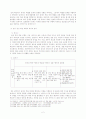 본 차시의‘문학수업’에 문제 해결 학습모형과 반응 중심 학습 모형 중 더 적합한 수업 모형은 무엇인가 5페이지