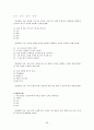 선택형 읽기 능력 진단 검사 도구 개발 [국어과 교육목표 및 교육과정 분석][독서 능력의 발달] 30페이지