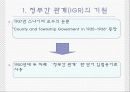 지방자치단체에 대한 수직적 통제와 수평적 통제  3페이지