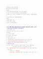 (O.C.U.) 인문학과 자기경영 01~14주차 (족보, 정리자료) 40페이지