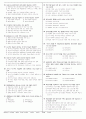 평생교육개론 제1학기 제2학년 기말 계절기출문제 5페이지