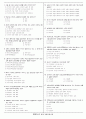 평생교육개론 제1학기 제2학년 기말 계절기출문제 13페이지