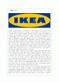 스웨덴 다국적기업 이케아(ikea)의 한국 진출 마케팅 방안 1페이지