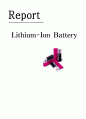 LG 화학 - 리튬 이온 배터리 (Lithium-Ion Battery) 1페이지