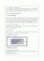 오리온 초코파이 해외시장 전략 16페이지