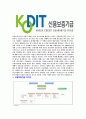 [신용보증기금-정규직최신공채합격자기소개서]신용보증기금자소서자기소개서,신용보증기금자기소개서자소서,신용기금합격자기소개서,보증기금합격자소서,신용보증자소서,KODIT자기소개서,신용자소서 5페이지