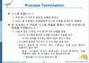 Operaing System Concepts 7판 1-3장 ch3 - 프로세스(Processes) 29페이지