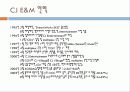 CJ E&M 경영전략분석 7페이지