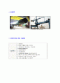 [삼강엠앤티-신입 공채 합격 자기소개서] 삼강 M&T(엠앤티) 자기소개서, 자소서 6페이지